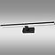 Luster JOSE 6396 12W LED 60.5 CM BLACK K1,2