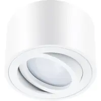 Svietidlo Amat 50MM 020B white O K1