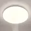 Svietidlo Notus 18W 0104 LED PL1,2