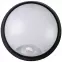 Stropné svietidlo CHIR LED 14W 66306 so senzorom pohybu čierna IP65 PL1,3
