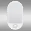 Nástenné svietidlo senzor PEDRO TR 72 S LED 15W PL1