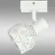 Bodové svietidlo Puzzle 1 AS-PUE141W white LS1