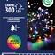 Vianočné svetielka 610/21/LED multi300l zew. Tran +program,3