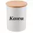 Dóza 0.5l Biela (Kawa) 21081213