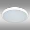 Stropnica MERKURY VO2534 38W CCT 37CM WHITE PL1