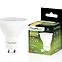 Žiarovka Lumiled LED GU10 3W 270LM 120ST. CB