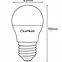 Žiarovka LED 10W E27 1055LM NB,3