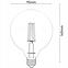 Žiarovka LED filament FR G95 8W E27 880LM 3000,4