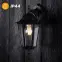 Záhradná lampa BELLIS E27 Black KD1,5