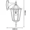 Záhradná lampa BELLIS E27 Patina KD1,7