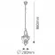 Lampa Enna 7869 LW1,2