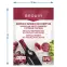 Aromatická štartovacia súprava na víno aromatic Bayanus Complex 40 g,4