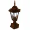 Záhradná lampa BONA SMALL OL-2241-01 0.4 S MBG KS1,4