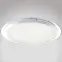 Stropné svietidlo prisadené 48365-60 LED 55 cm