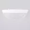 Stropná lampa Aqua Dolunay white 02941 IP54 PL1,7