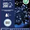 Vianočné svetielka LED 200l na transf. vonkajšie 21/14/LED cw,3