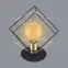 Stolná lampa Alambre 5450 čierna/zlatá LB1