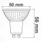 Žiarovka LED OSRAM GU10 4,3W 4000K,3