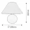 Stolová lampa Ariel 4904 LB,3