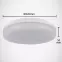Stropná lampa Major LED C 18W biely 4000K 03742 P,3
