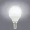 Žiarovka LED EM 4W P45 E14 4200K