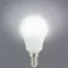 Žiarovka LED P45 5W E14 3000K HD050P